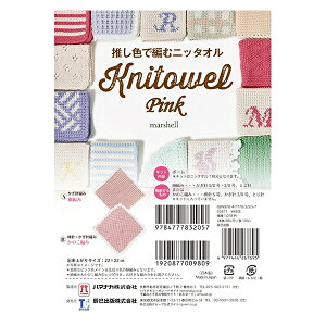 ҂ݕLbg wFŕ҂ރjb^I sN 320-011-49x Hamanaka n}iJ