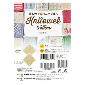 ҂ݕLbg wFŕ҂ރjb^I CG[ 320-011-50x Hamanaka n}iJ