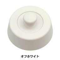 重り 『カラー文鎮 丸型 オフホワイト 10-5341』