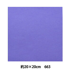 tFg w~j[tFg 20p 1mm 663ԐFx SUN FELT TtFg