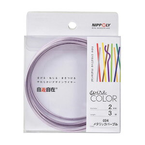 自遊自在 ワイヤーの通販 価格比較 価格 Com