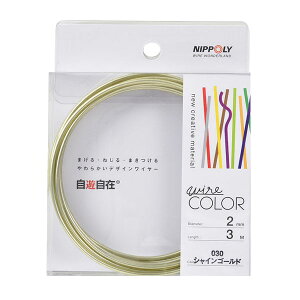 ��|�p���C���[ �w���V���� 2mm×3m �V���C���S�[���h J2030�x NIPPOLY ���{����