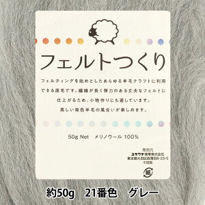 rуtFg wtFg 50g O[ 21ԐFx