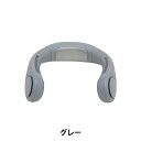 扇風機 『iFan Collar Ice グレー IF-COIC25』 エレス ELAICE