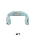 扇風機 『iFan Collar Ice ミント IF-COIC25』 エレス ELAICE