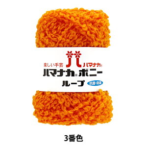 ю wn}iJ {j[[v 3ԐFx Hamanaka n}iJ