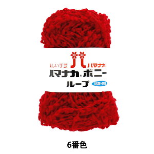 ю wn}iJ {j[[v 6ԐFx Hamanaka n}iJ