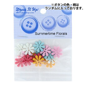 ボタン 『チルドボタン SummertimeFlorals 9455』 Dress It Up