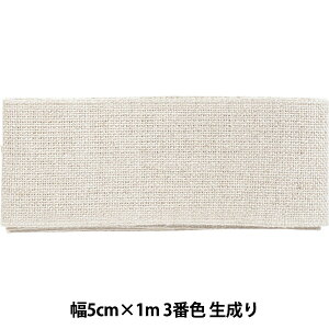 hイz wle[v 5cm×1m 3ԐF  7252-3x LECIEN VA cosmo RX
