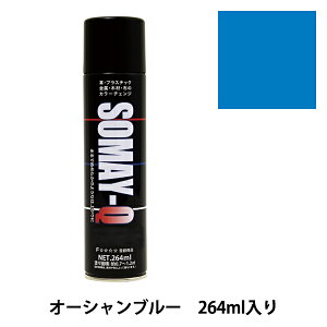  wQGA][ 264ml I[Vu[x SOMAY-Q Q