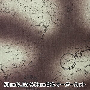 【数量5から】 生地 『岡本洋子 シャーティング 時計 鍵柄 ブラウン YO829640-B』 YUWA 有輪商店