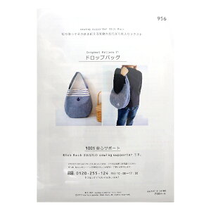 ^ wOriginal Pattern71 hbvobO PA71-956x