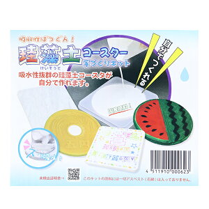 HLbg w]yR[X^[ Lbgx ZSy