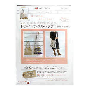 ^ wOriginal Pattern76 gCAOobO 2TCYZbg PA76-1034x