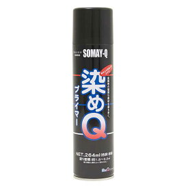染料 『染めQプライマー エアゾール 264ml クリヤー』 SOMAY-Q 染めQ
