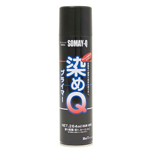 染料 『染めQプライマー エアゾール 264ml クリヤー』 SOMAY-Q 染めQ