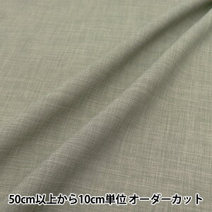 y5z n wЂ胊lCN ڐG⊴t ~NO[ LILID25-MGRx