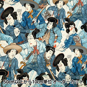 y5z n wUSARbg V[`O ALEXANDER HENRY denim samurai 8872-ARRx