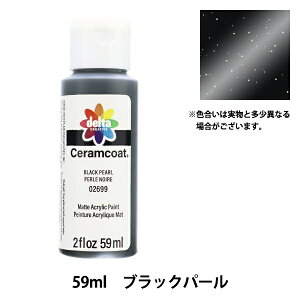 g[yCgpi wZR[g 59ml ubNp[ CE-2699x Delta Creative f^