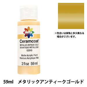 g[yCgpi wZR[g 59ml ^bNAeB[NS[h CE-2910x Delta Creative f^