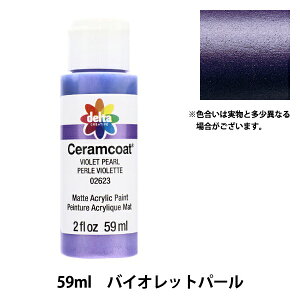 g[yCgpi wZR[g 59ml oCIbgp[ CE-2623x Delta Creative f^