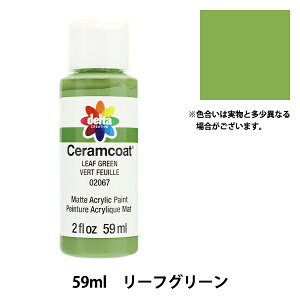 g[yCgpi wZR[g 59ml [tO[ CE-2067x Delta Creative f^