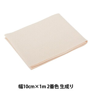 �h���イ�z �w�R�b�g���e�[�v ��10cm×1m 2�ԐF ������ 7262-2�x LECIEN ���V�A�� cosmo �R�X��