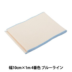 �h���イ�z �w�R�b�g���e�[�v ��10cm×1m 4�ԐF �u���[���C�� 7262-4�x LECIEN ���V�A�� cosmo �R�X��