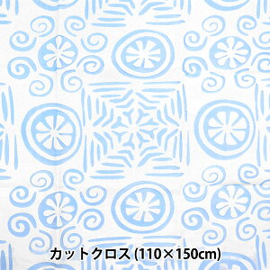���n �w�I�p�[�� �J�b�g�N���X ��110cm×150cm �썑�� C-RAM-OBR322�x