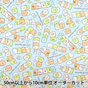 y5z n wIbNX ݂R炵  TbNX G-9933-1Cx KOKKA RbJ