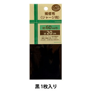 Cz wCz W[Wp 6cm×20cm  UHM-03x