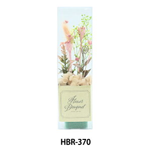 �v���U�[�u�h�t�����[ �w�t�����[�u�[�P �O���[�z���C�g HBR-370�x ERUBERU �G���x�[��