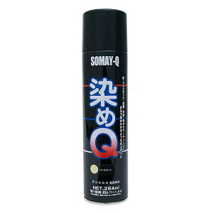  wQGA][ 264ml x[XR[gx SOMAY-Q Q
