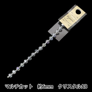 �r�[�Y �w�K���X�r�[�Y �}���`�J�b�g 6mm �N���X�^���I�[���� JIN24-G-13�x