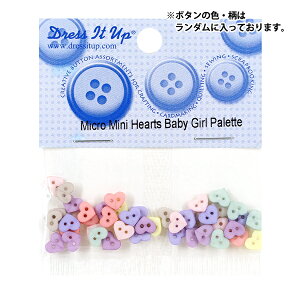 {^ w`h{^ Micro Mini Hearts Baby Girl Palette 9314x Dress It Up