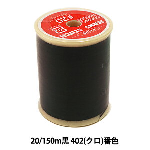 �~�V���� �w�W�[���Y�X�e�b�` #20 150m 402�ԐF�x Fujix �t�W�b�N�X