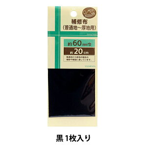 Cz wCz ʁEnp 6cm×20cm  UHM-13x