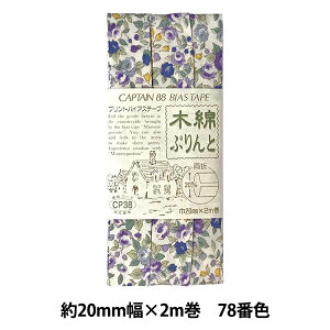 oCAXe[v wؖȂՂ 78ԐF CP38-78x CAPTAIN88 Lve