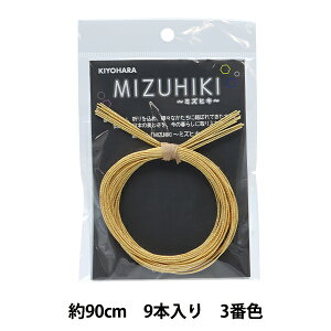��|�ޗ� �w�~�Y�q�L�P�F 03�ԐF CGMT-01�x KIYOHARA ����