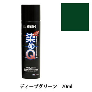  wQGA][ 70ml fB[vO[x SOMAY-Q Q