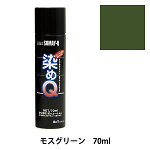  wQGA][ 70ml XO[x SOMAY-Q Q