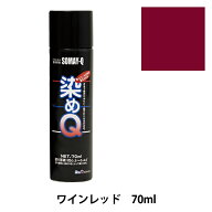 染料 『染めQエアゾール 70ml ワインレッド』 SOMAY-Q 染めQ