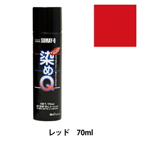 染料 『染めQエアゾール 70ml レッド』 SOMAY-Q 染めQ