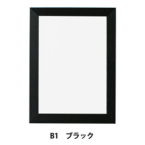 �z �w�j���[�A�[�g�t���[�� B1 �u���b�N NA-B1-BK�x �A���e ARTE