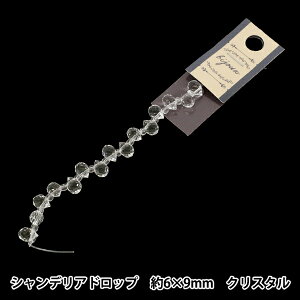 �r�[�Y �w�K���X�r�[�Y �V�����f���A�h���b�v ��6×9mm �N���X�^�� JAN25-52-A�x
