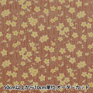 y5z n wV[`O  SAKURA 83061-1-1x