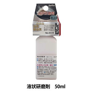  wt󌤖 50ml No.4449x