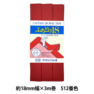 �o�C�A�X�e�[�v �w�ӂ��ǂ�18 512�ԐF CP26-512�x CAPTAIN88 �L���v�e��