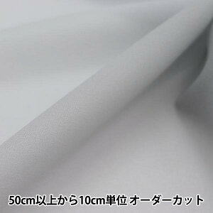 y5z Dzڒc w_[k 112cm 267ԐF 6255Hx