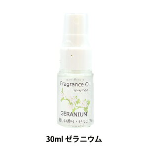 t[ޗ wtOXICXv[ [jE 30ml 99-53x Aroma Farm A}t@[